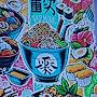 @urlocalfastfood
