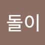 @민돌이-p4x