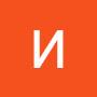 @ИраидаФирстова-х9в