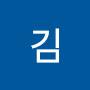 @김김종호-r7e