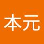 @林本元-j9l