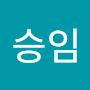 @최승임-s7b