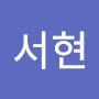 @김서현-g1o4q