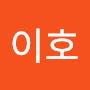 @이호-q1j