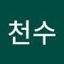 @이천수-g6q