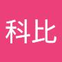 @科比-e9j