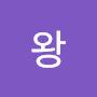 @분수왕