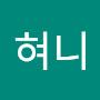 @김혀니-i1e