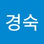 @최경숙-w3e1w