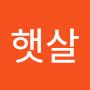 @햇살-o5l