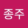 @이종주-t1i