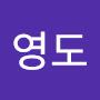 @오영도-n7n