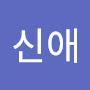 @박신애-m3d