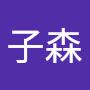 @張子森-o4j