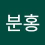 @공주님분홍