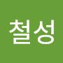 @박철성-r1n