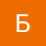 @БорисВуїв-ш6ь
