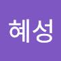 @조혜성-h3q