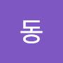@동구리구리-u4o