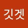 @가르깃겟