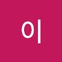 @이참사랑