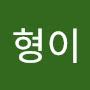 @hyung_i