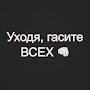 @Удаленудален-ц2о