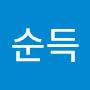 @이순득-x3q