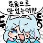 @델타크롬