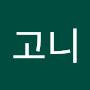 @서고니-f9i