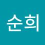 @최순희-w6m