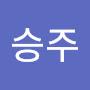 @강승주-g1o
