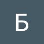 @БотаШалабаева-ф1л