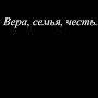 @МирзоевБахтиерджон