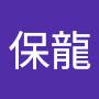 @李保龍-c3r