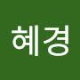 @김혜경-l7z7v