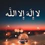 @لاالەالااللە-ع3د7خ