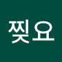 @마린-g2c
