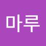 @인간낙타