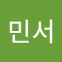 @민서엄마-o8x