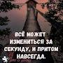 @Marat.kg12345