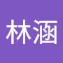 @林涵-k6l