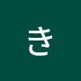 @きよみず氏