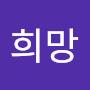 @hope-l9z
