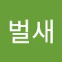 @파나나v