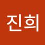 @이진희-q5d2c