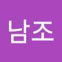 @강남조-q4n