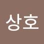 @박상호-t5c
