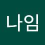 @하나임-r1b
