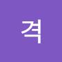 @진격-e5w
